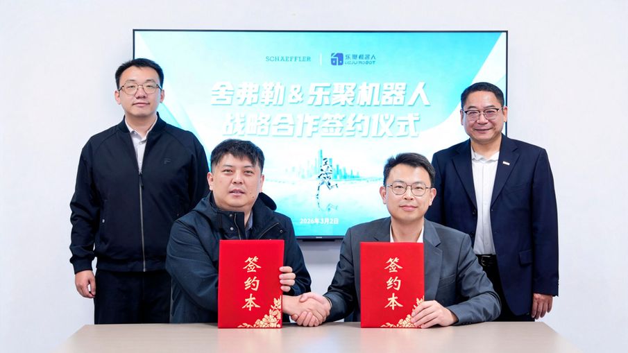Humanoid robotics: Schaeffler expands global partner network and cooperates with Leju Robotics in China